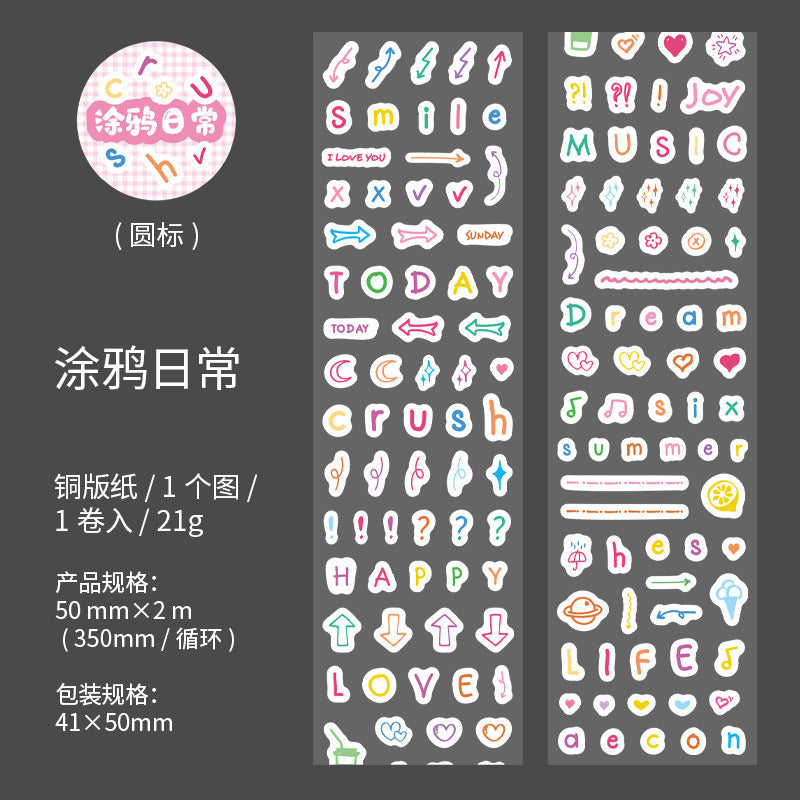 1 Roll Cute Symbol Stickers Tape HDHJ