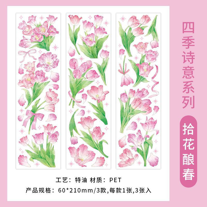 3 Pcs PET Flowers Stickers SJSY