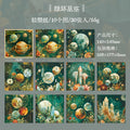 30 Pcs Vintage Scrapbook Paper BJHY