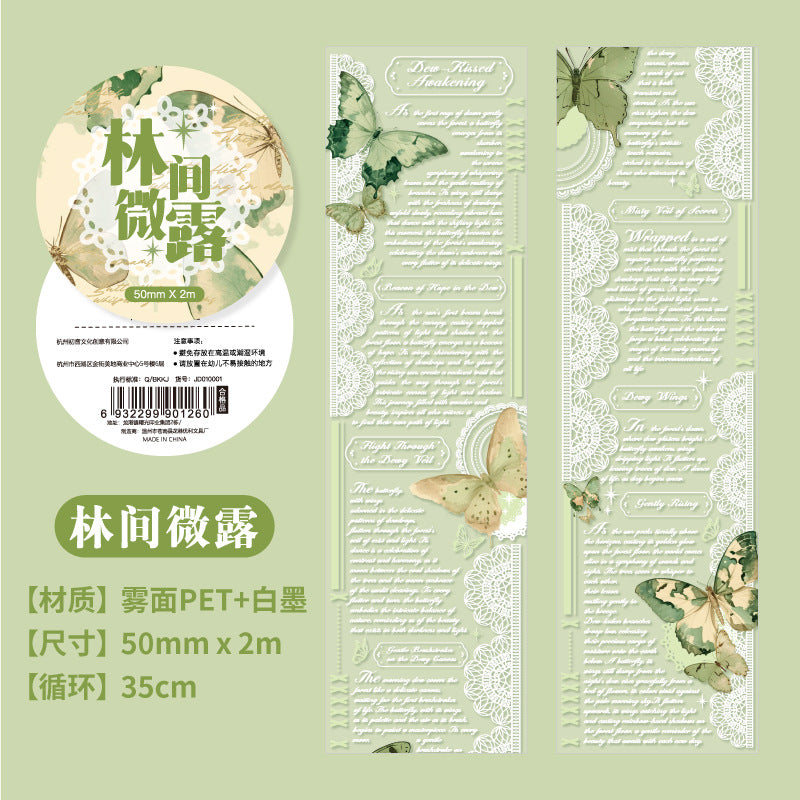 1 Roll Butterfly Poem PET Tape DYQM