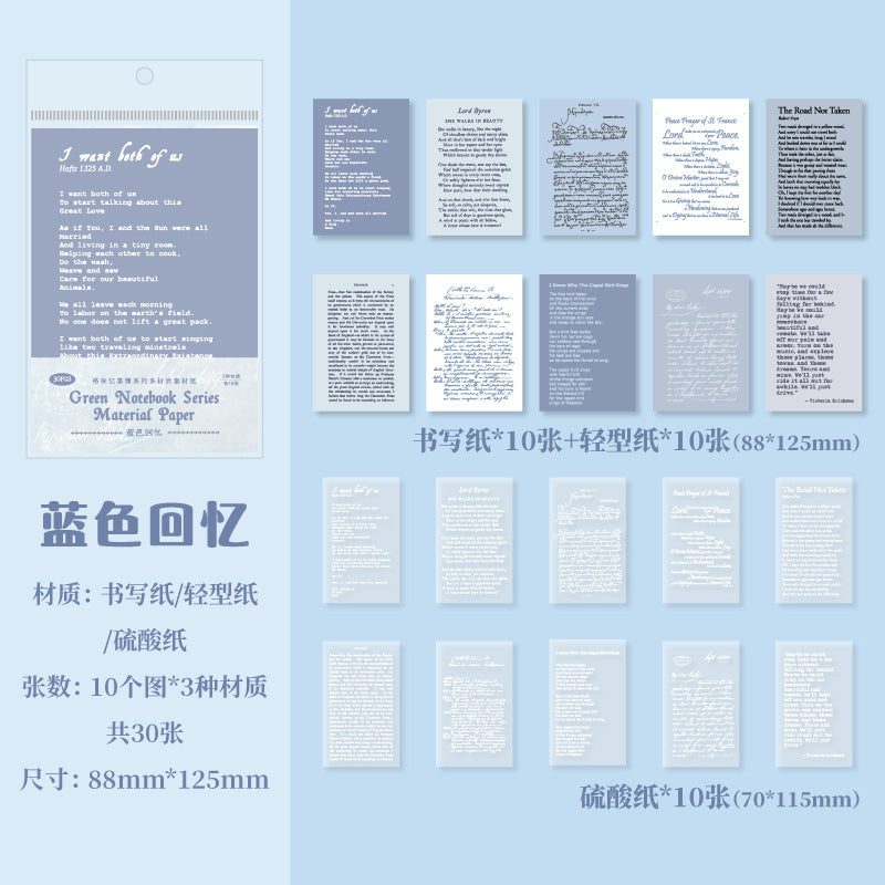30 Sheets Script Scrapbook Paper GLJSB