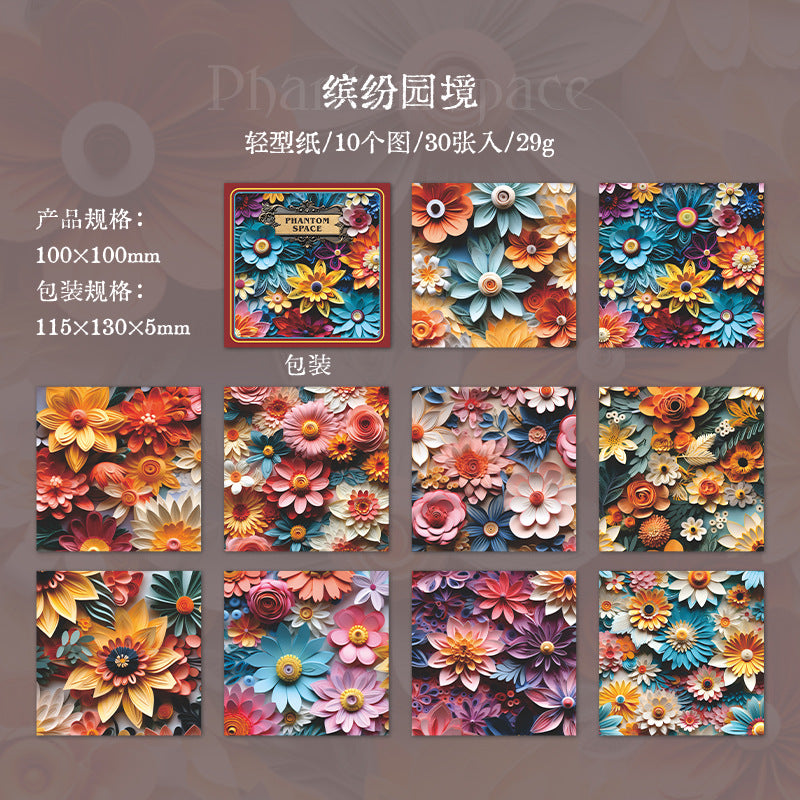 30 Pcs Fantasy Flower Scrapbook Paper HXKJ