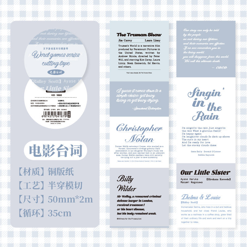 1 Roll Lyric Quotes Words Tape WZYX