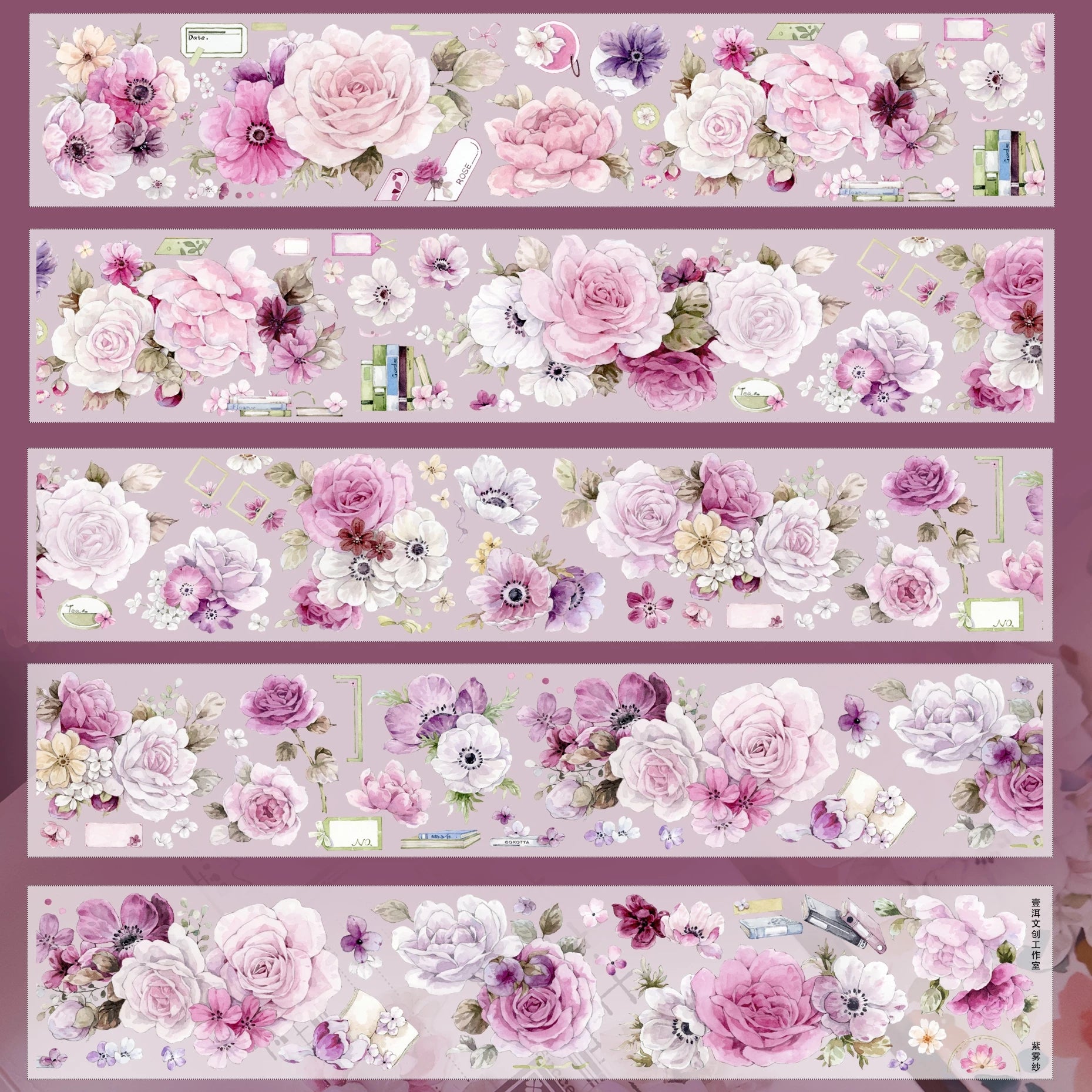 Floral Decorative Tape Rolls- Purple Mist Veil