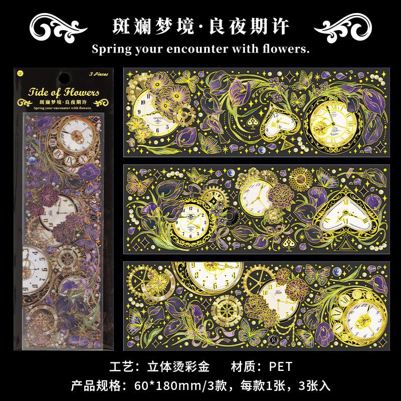 3 Pcs Flowers PET Stickers BLMJ