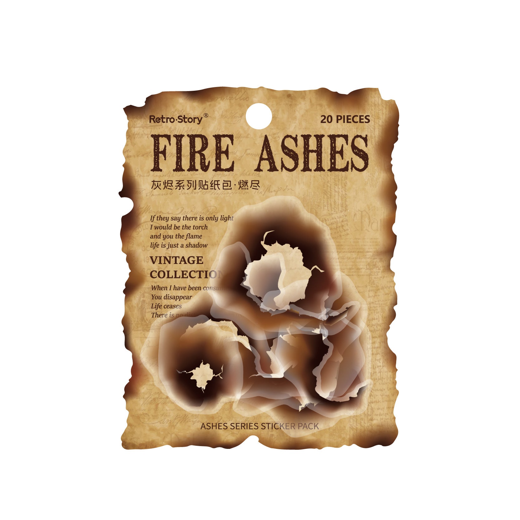 20 Pcs Burning and Ash PET Stickers HJXL
