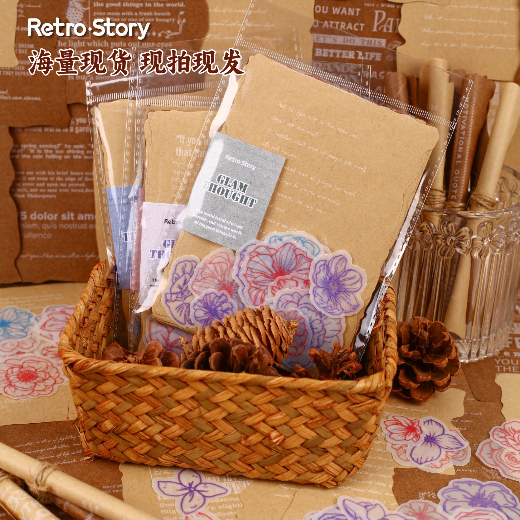 44 Pcs Vintage Journal Paper and Stickers HXXL