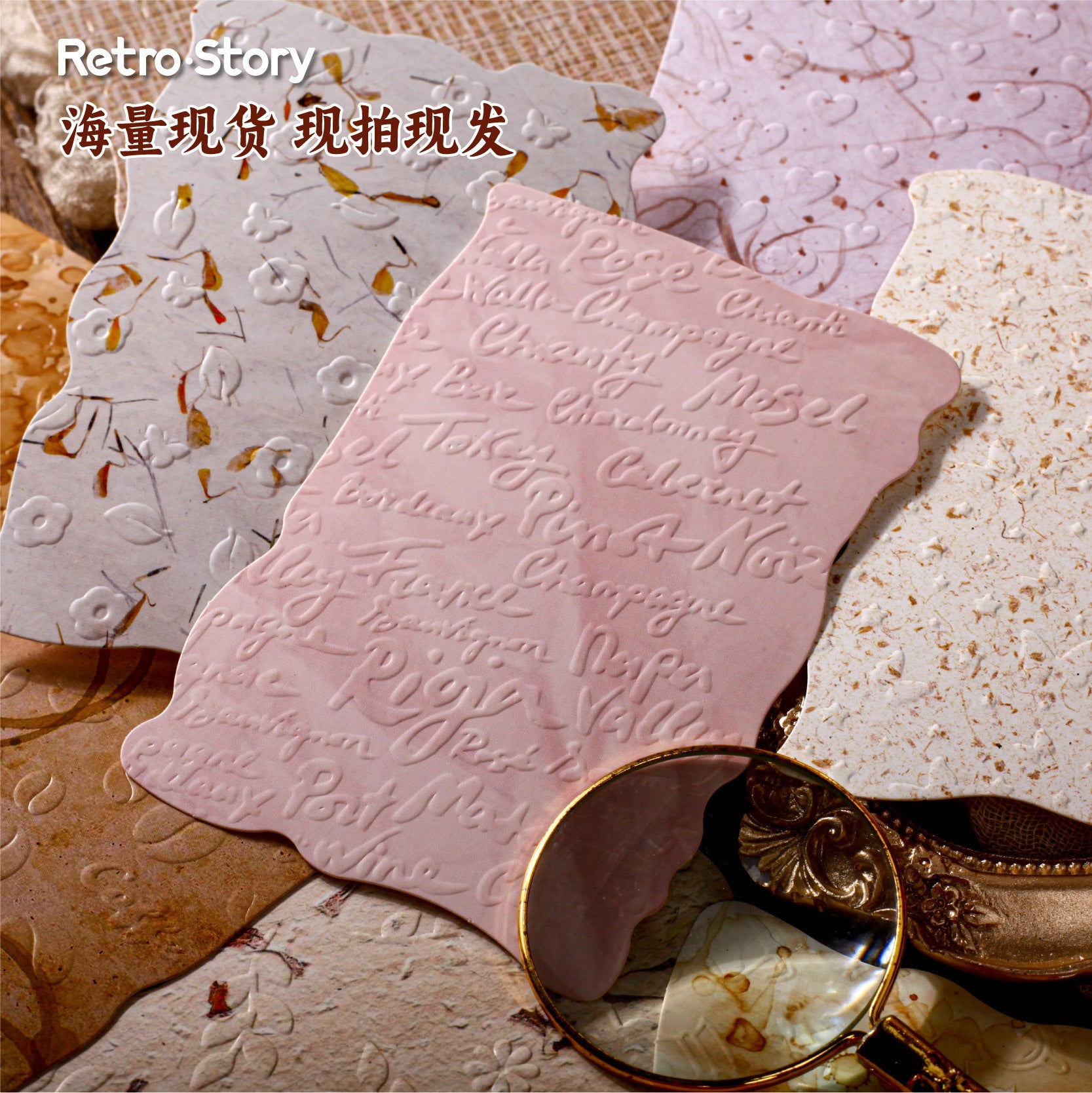 24 Sheets Basic Floral Paper and Embossed Paper ZMFG