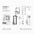 10 Pcs Frame Stickers KKPT