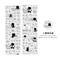 1 Roll Cute Die Cut Tape YNZYQ