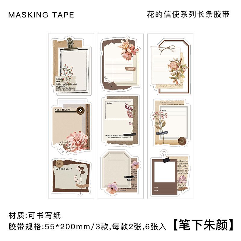 6 Pcs Vintage Writable Stickers HDXS