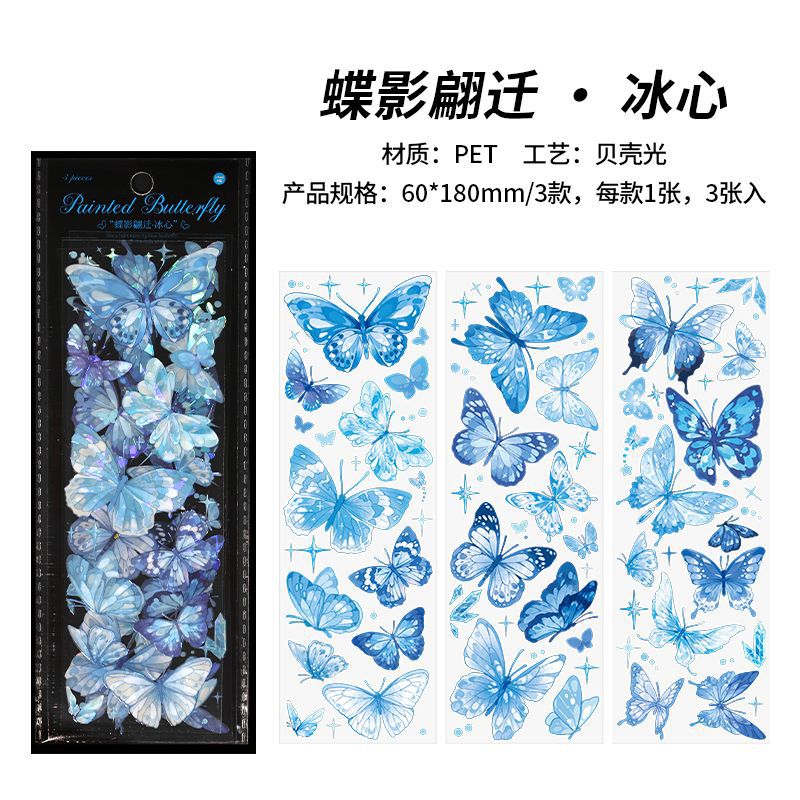 3 Sheets Butterfly PET Stickers DYPQ