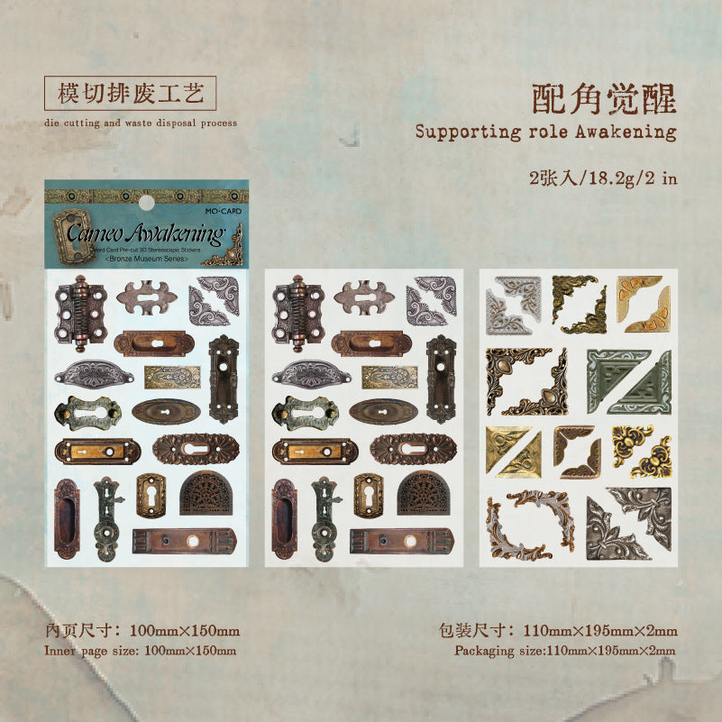 2 Sheets Vintage Junk Journal Stickers GTBWG