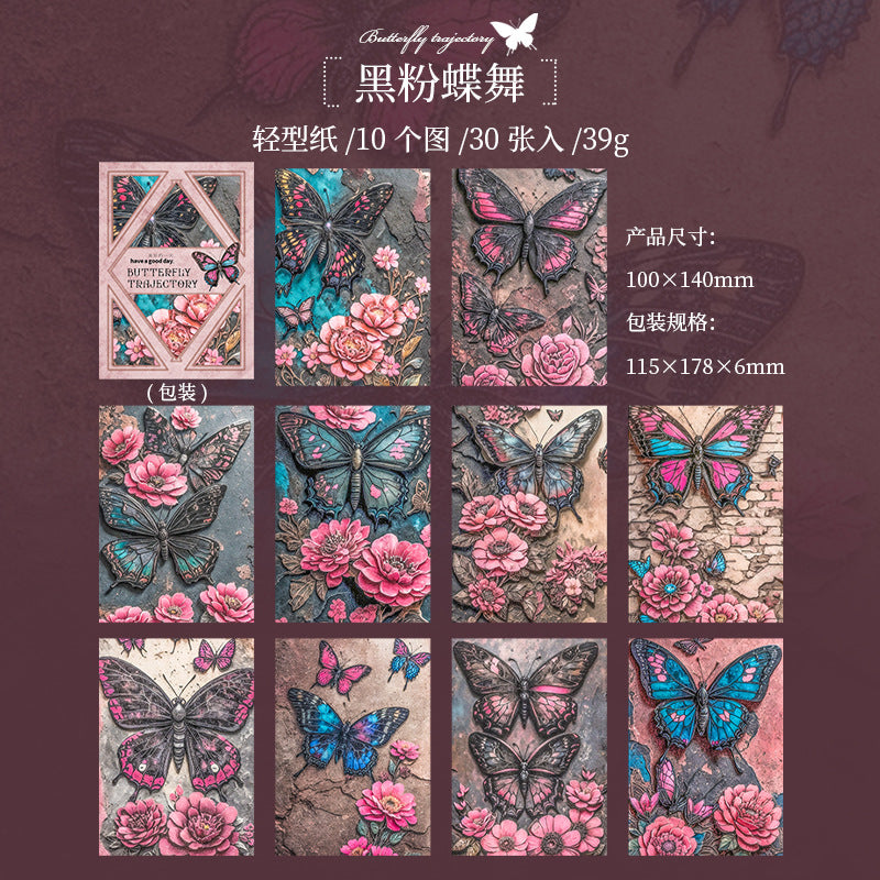 30 Pcs Butterfly Theme Scrapbook Paper HDGJ