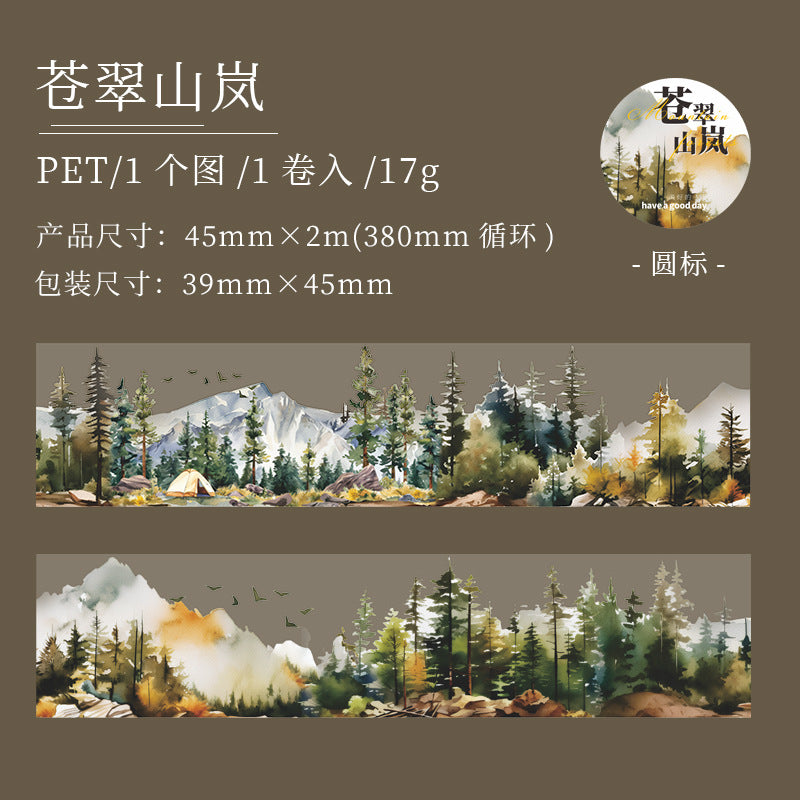 1 Roll Landscape PET Tape SLXJ