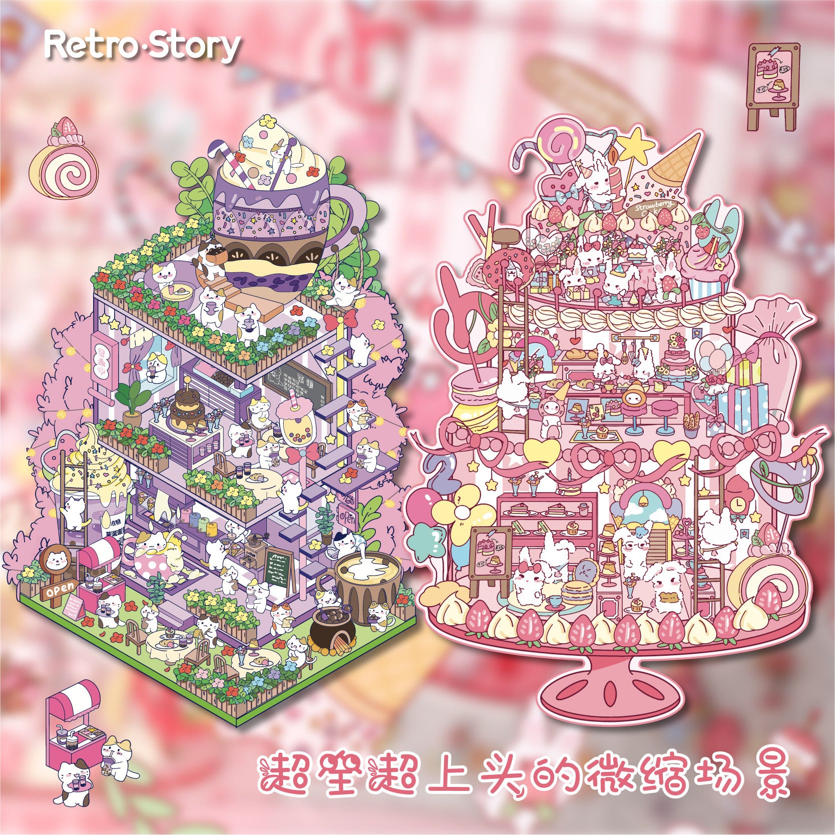 3D Party Scene DIY Stickers Kit XTXL