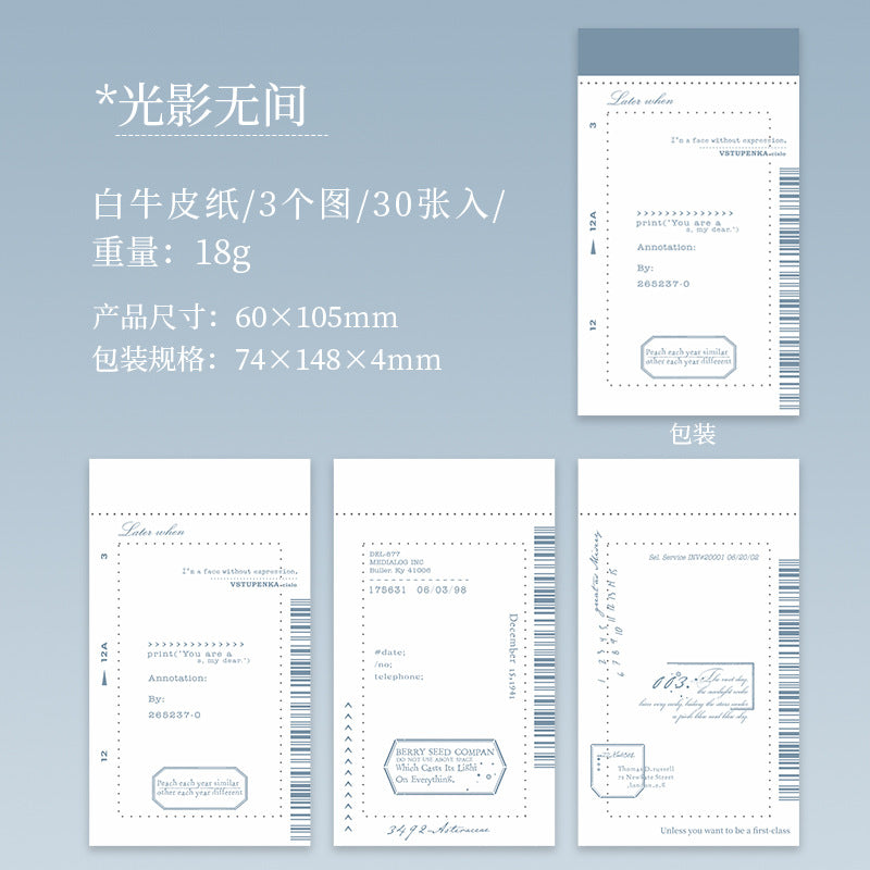 30 Pcs Creative Notepad JJJS