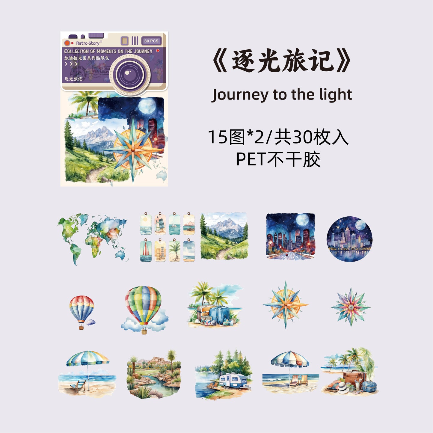 30 Pcs Travel Theme PET Stickers LTSGJ