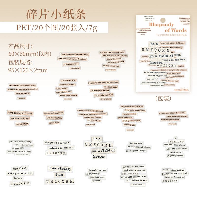 20 Pcs Fantasy Words PET Stickers WZKX