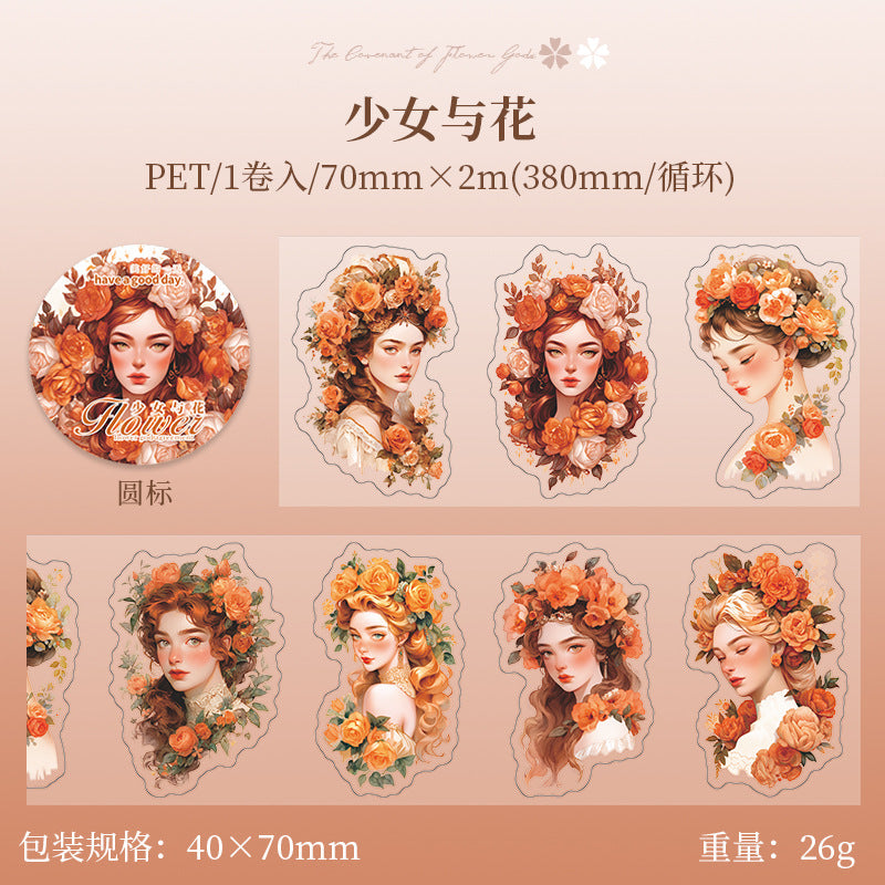 1 Roll Wearing Flowers PET Tape HSZY