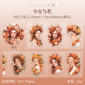 1 Roll Wearing Flowers PET Tape HSZY