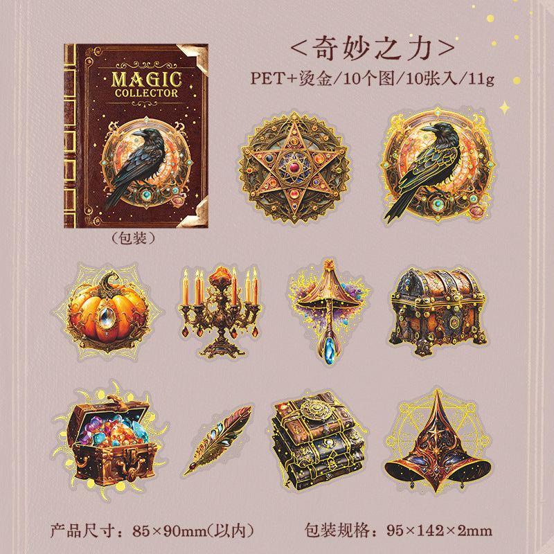 10 Pcs Magic Theme PET Stickers MFSCJ