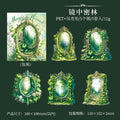 5 Pcs Mirror PET Stickers MHZJ