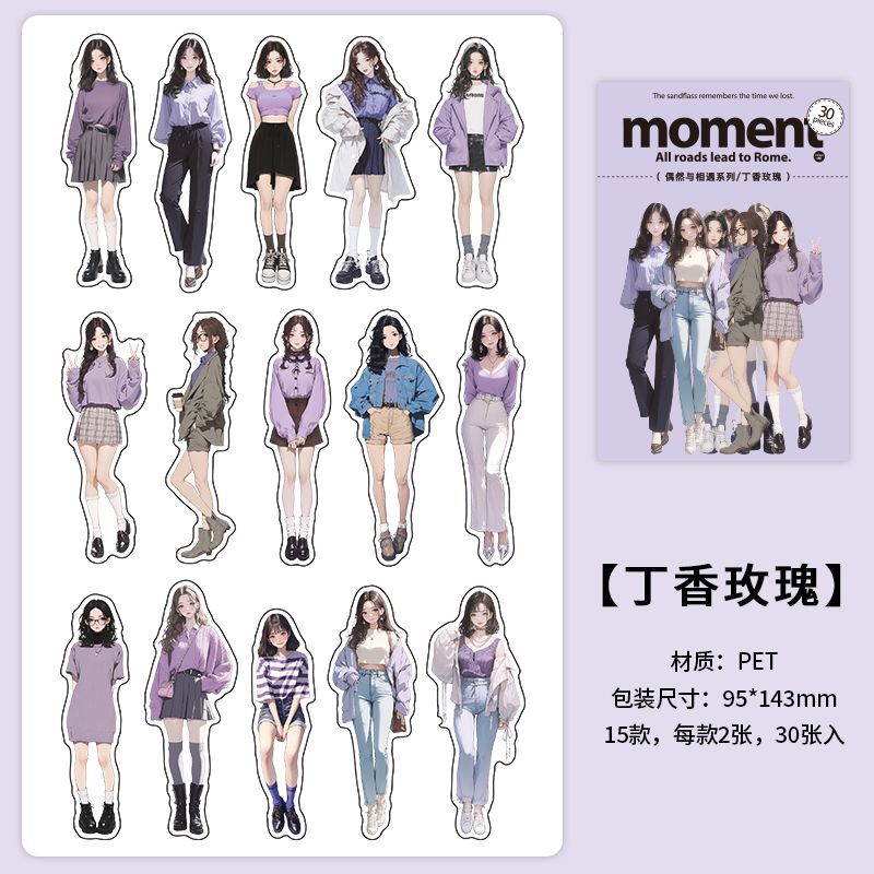 30 Pcs PET Girl Stickers ORYXY