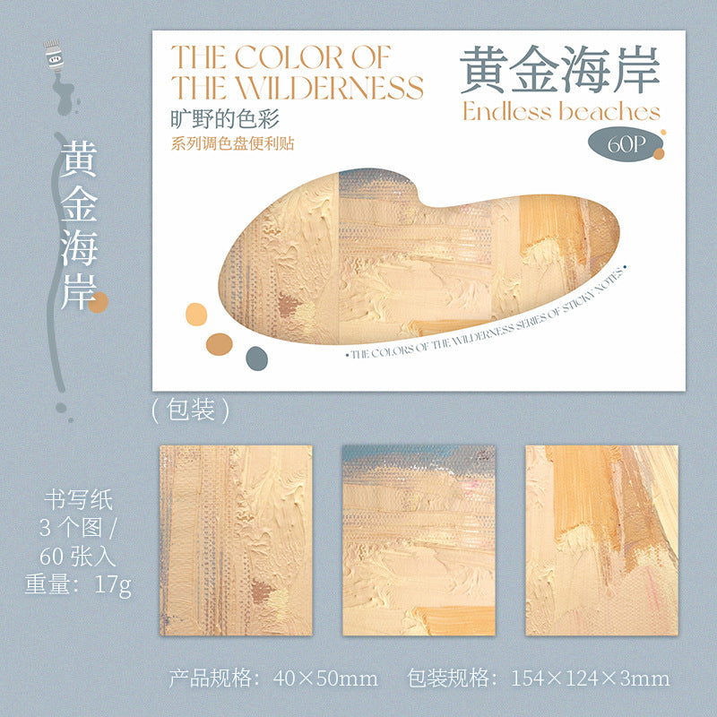 60 Pcs Oil Painting Sticky Note KYSC