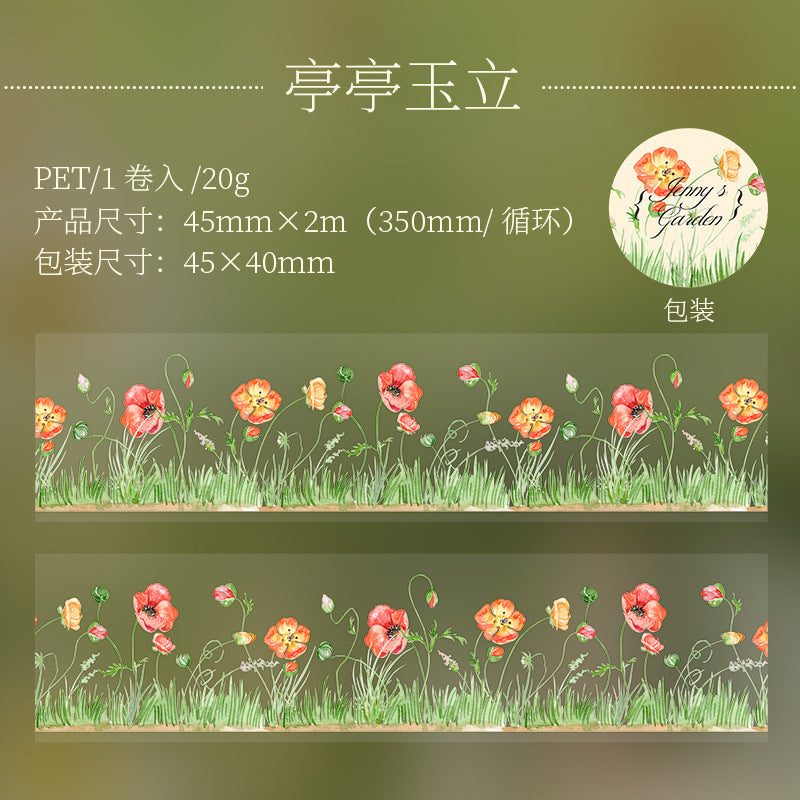 1 Roll Garden Themed PET Tape ZNHY