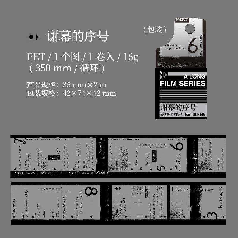 1-Roll-Movie-Film-PET-Tape-MCDDY