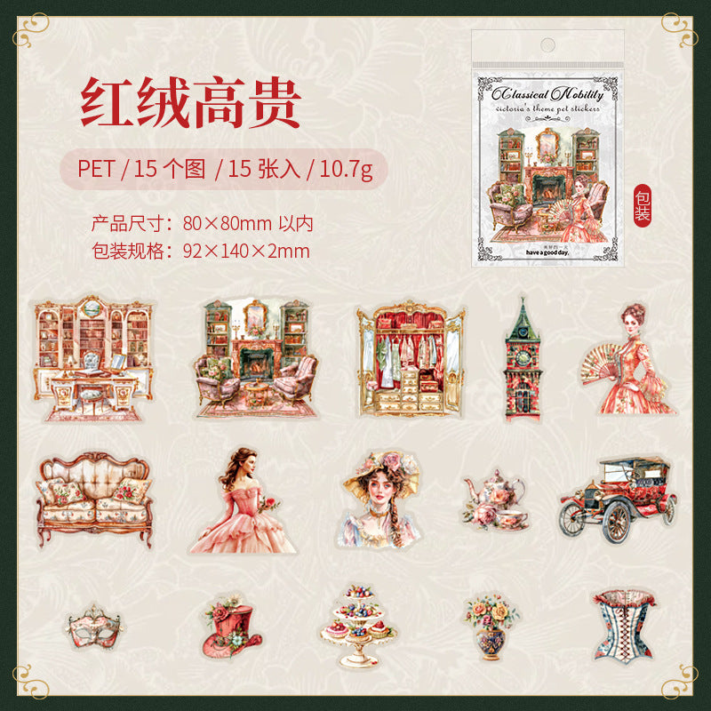 15 Pcs Vintage Scrapbook Stickers GDGZ