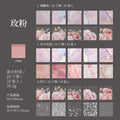 50 Pcs Mini Scrapbook Backgournd Paper FCXB