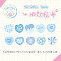 100 Pcs Cute Washi Tape Stickers BBXW