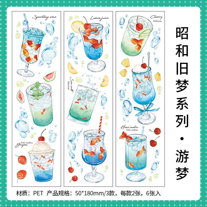 6 Sheets Creative PET Stickers ZHJM