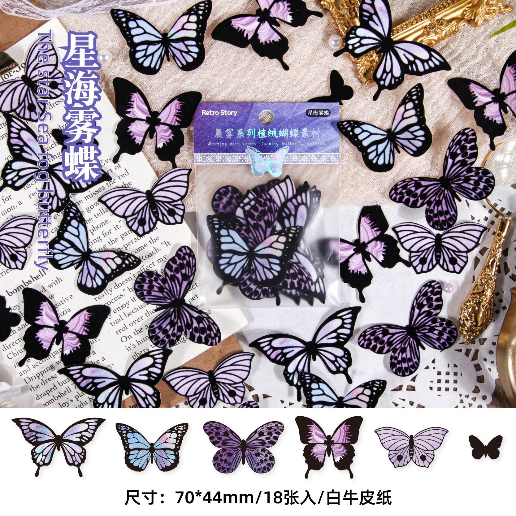 18 Pcs Flocked Butterfly Scrapbook Supplies CWXl