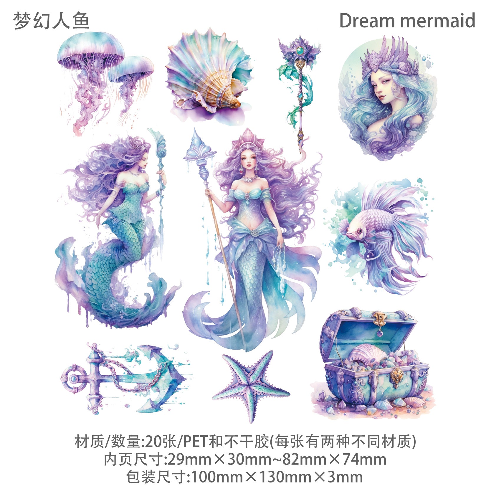 20 Pcs Mermaid PET Stickers RYHS