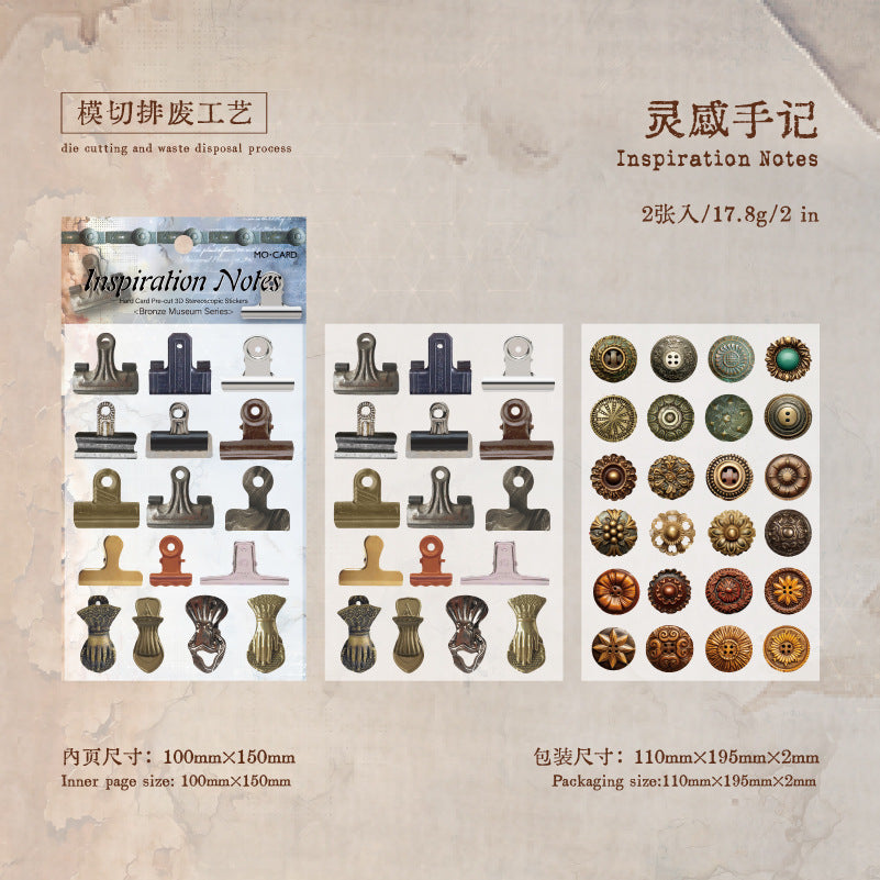 2 Sheets Vintage Junk Journal Stickers GTBWG