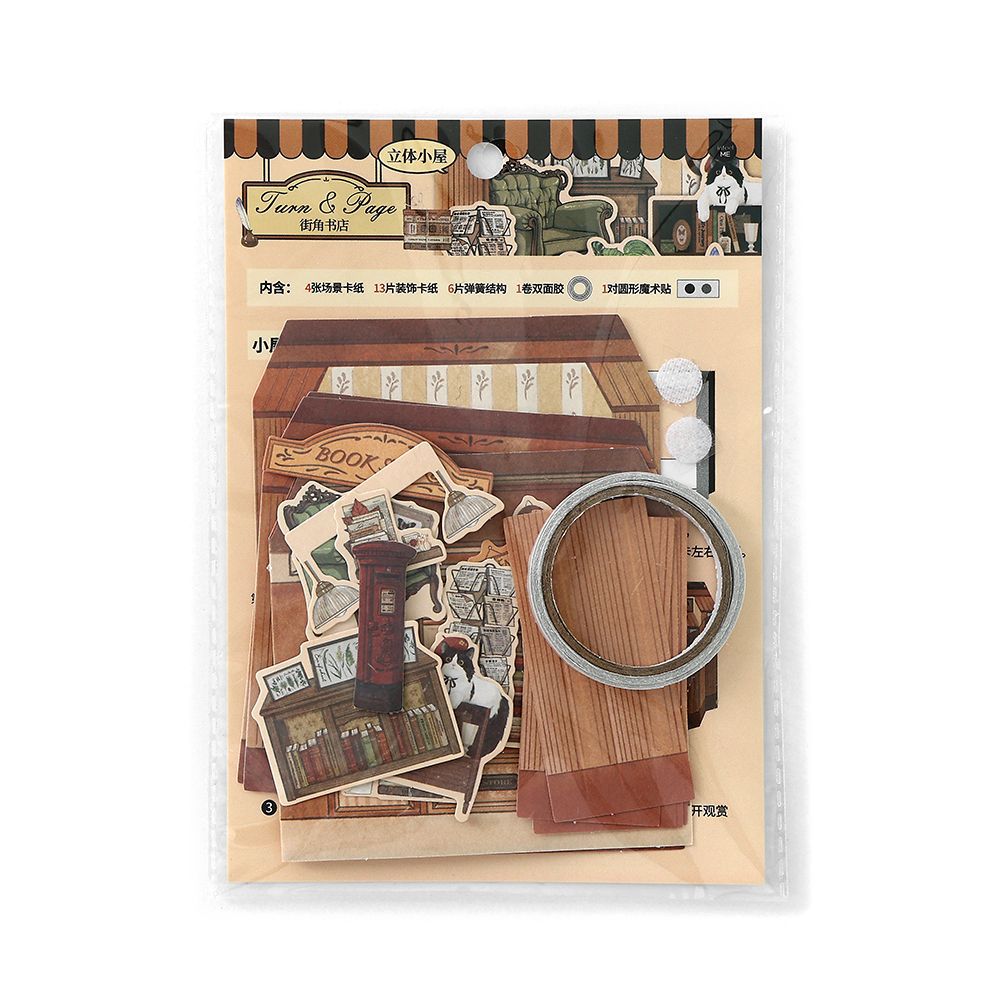 3D Store Shop Scene DIY Stickers Kit KJXD