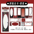 10 Pcs Creative Cardstock Paper PTCk