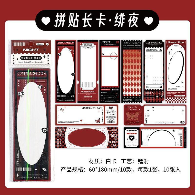 10 Pcs Creative Cardstock Paper PTCk