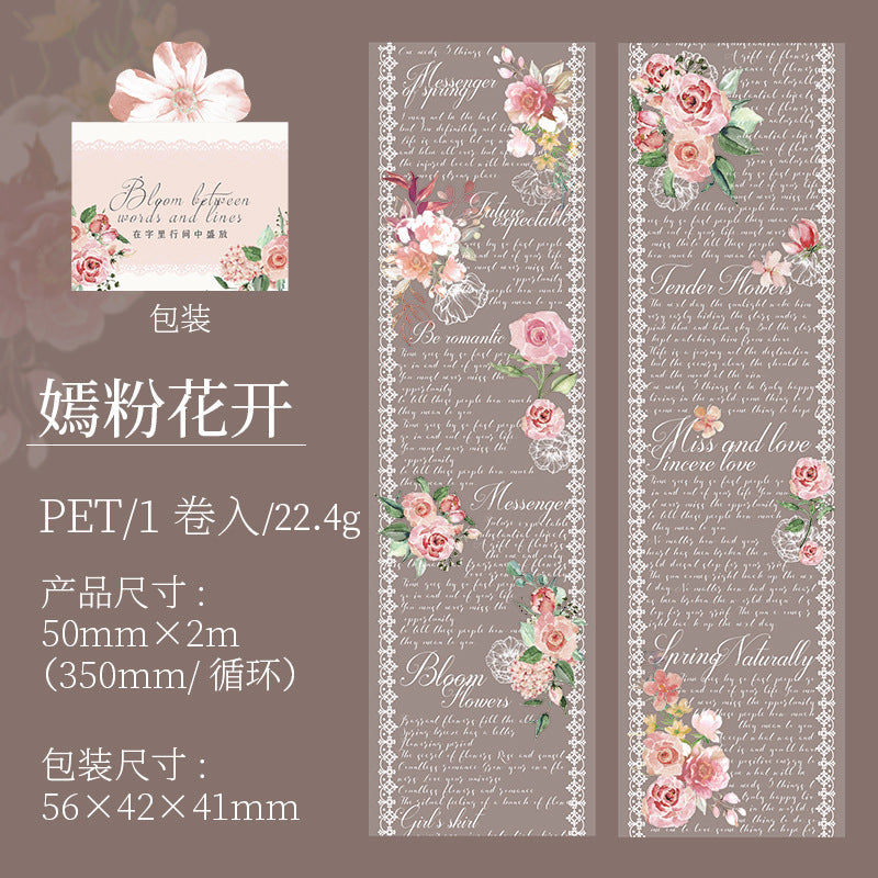 1 Roll Flower and Poem PET Tape ZLHJSF