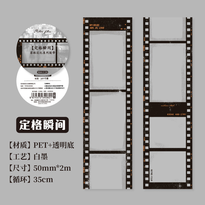 1 Roll Movie Film PET Tape FLJY
