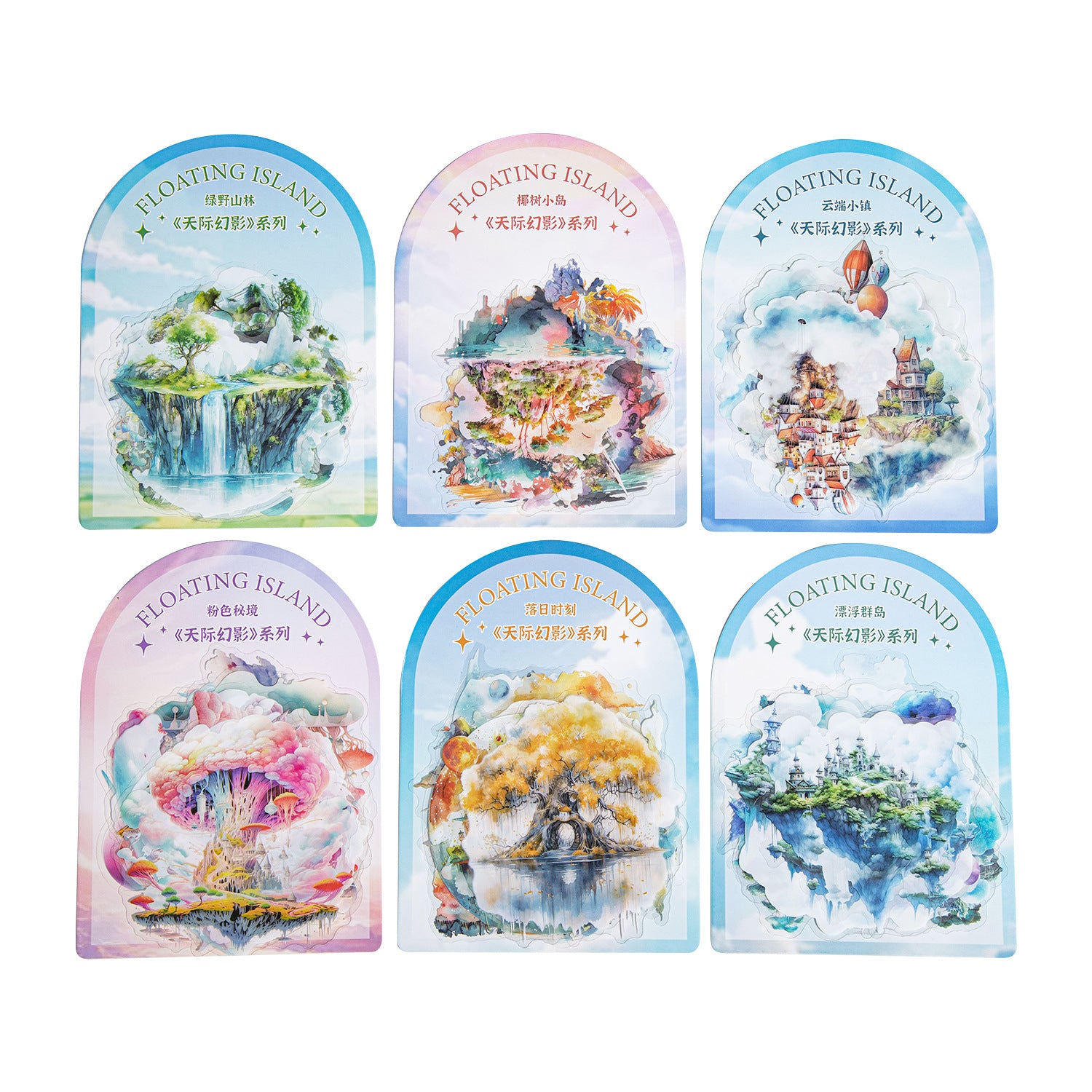 10 Pcs Fantasy Island PET Stickers TJHY