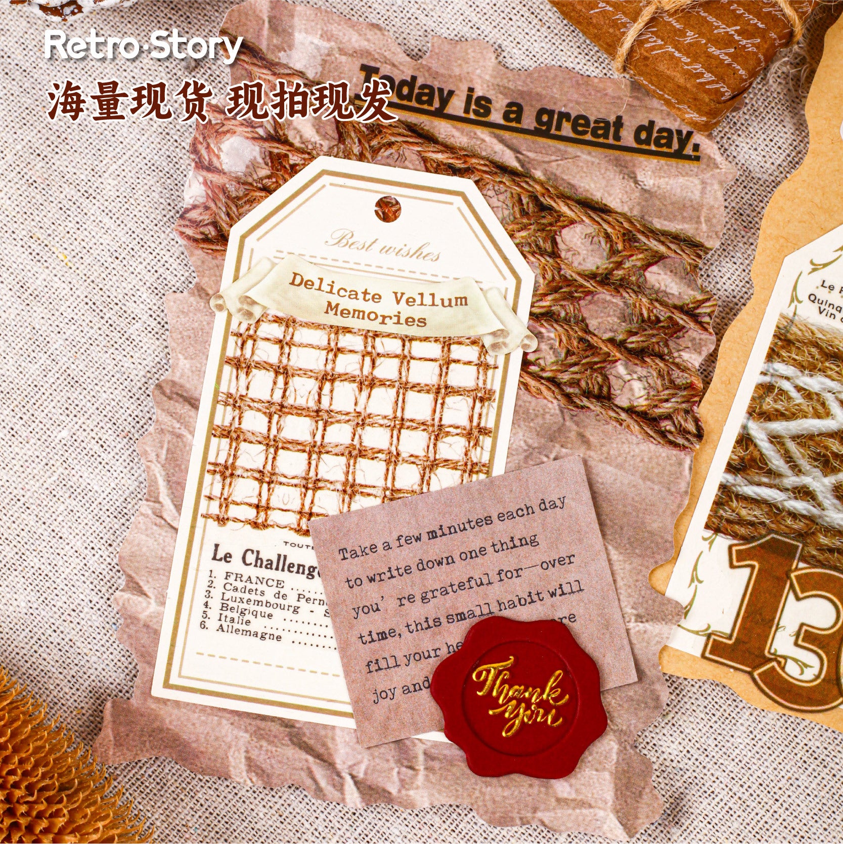 1 Roll Hemp Rope Themed PET Tape MSXL