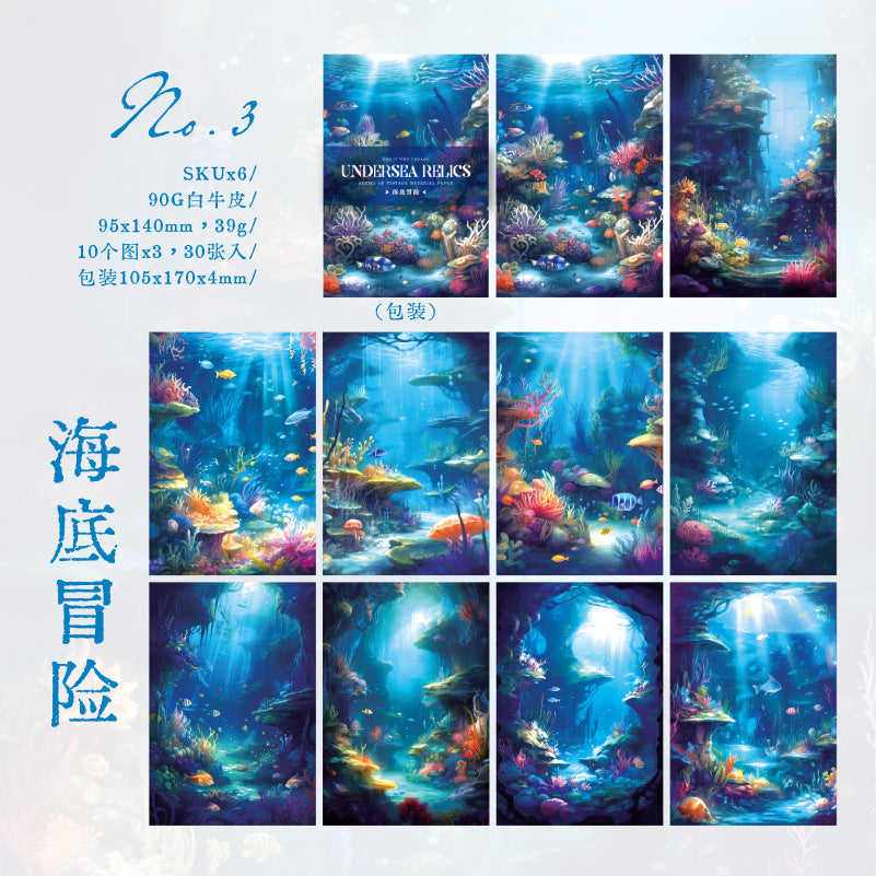 30 Pcs Ocean Theme Scrapbook Paper HDYJ