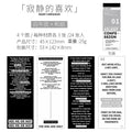 24-Pcs-Sentence-Paper-and-Washi-Stickers-Book-WSGB