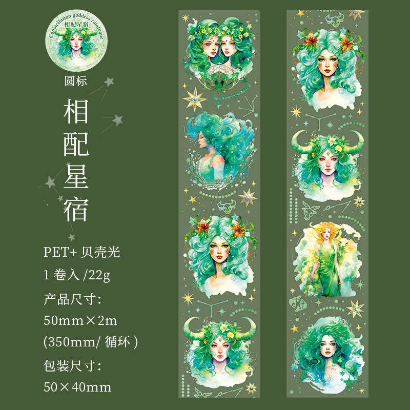 1 Roll Star Sign Girl PET Tape XZNS