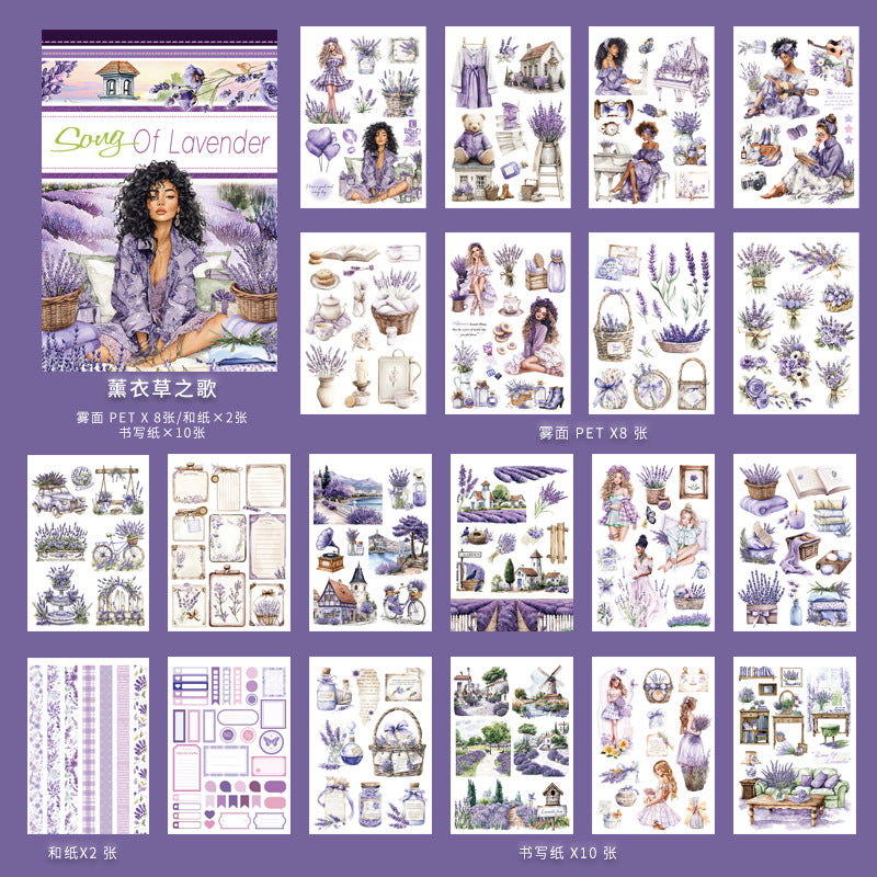 A5 Mixed Material Sticker Book TZH088