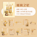 20 Pcs Collage PET Stickers HYZM
